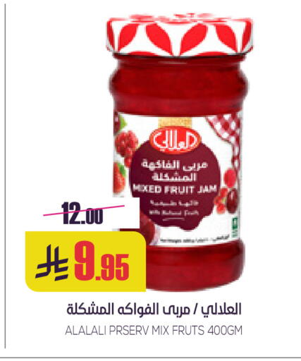available at Sapt in KSA, Saudi Arabia, Saudi - Buraidah