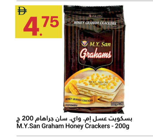 Mango available at Grand Emirates Market in UAE - Abu Dhabi