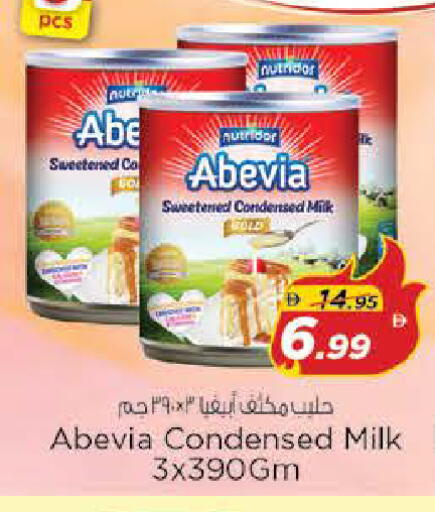 available at Nesto Hypermarket in UAE - Sharjah / Ajman