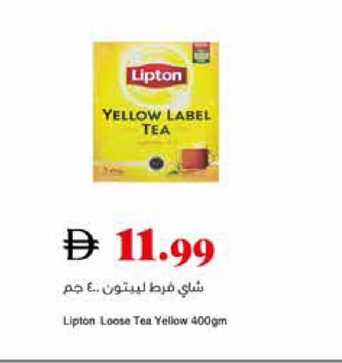 available at تروليز سوبرماركت in الإمارات العربية المتحدة , الامارات - الشارقة / عجمان