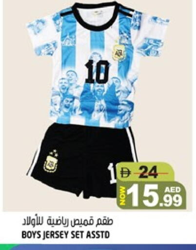 available at هاشم هايبرماركت in الإمارات العربية المتحدة , الامارات - الشارقة / عجمان