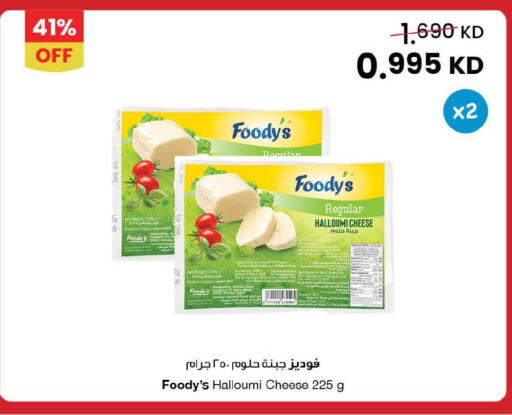 available at The Sultan Center in Kuwait - Kuwait City