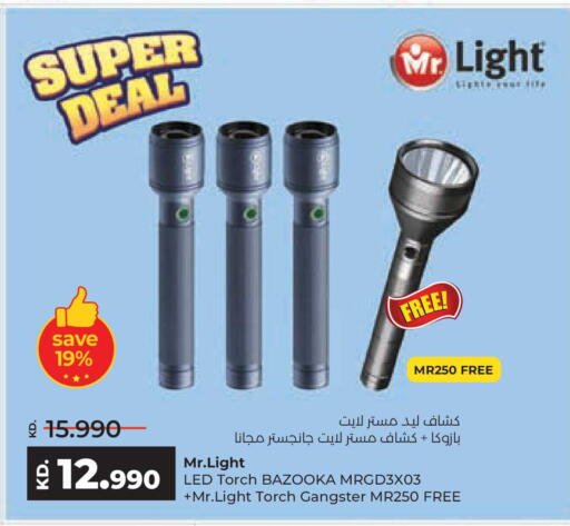 available at لولو هايبر ماركت in الكويت - محافظة الأحمدي