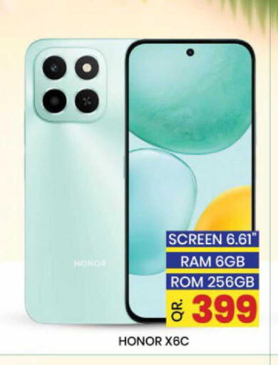 available at نيو ستوب اند شوب @فريج بن عمران in قطر - الدوحة