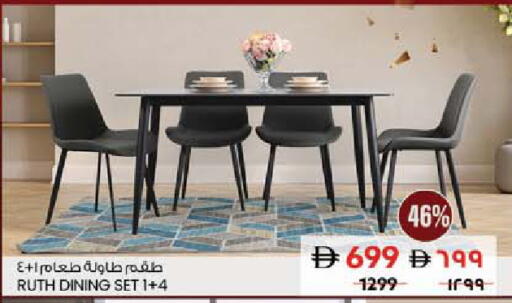 available at SAFARI HYPERMARKET  in UAE - Ras al Khaimah