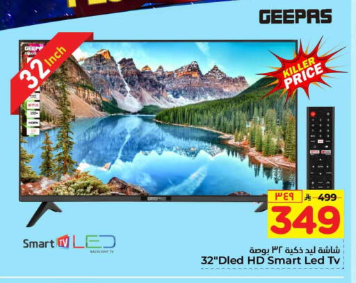 available at Hyper Al Wafa in KSA, Saudi Arabia, Saudi - Mecca