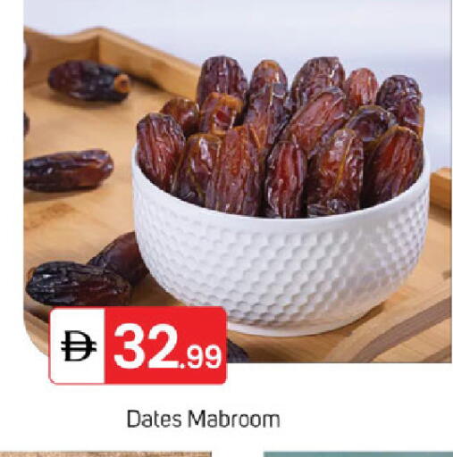 available at سوق طلال in الإمارات العربية المتحدة , الامارات - الشارقة / عجمان