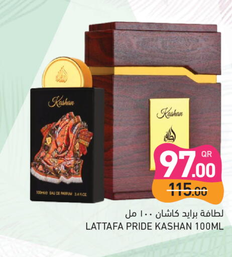 available at Aswaq Ramez in Qatar - Doha