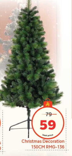 available at مكة هايبرماركت in مملكة العربية السعودية, السعودية, سعودية - الرياض