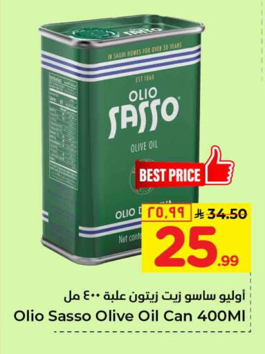 available at Hyper Al Wafa in KSA, Saudi Arabia, Saudi - Riyadh