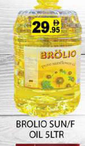 available at زين مارت سوبرماركت in الإمارات العربية المتحدة , الامارات - رَأْس ٱلْخَيْمَة