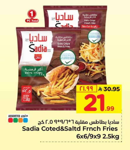 available at Hyper Al Wafa in KSA, Saudi Arabia, Saudi - Riyadh