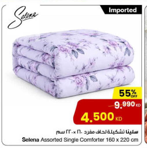 available at مركز سلطان in الكويت - محافظة الأحمدي