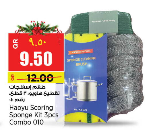 available at Retail Mart in Qatar - Al-Shahaniya