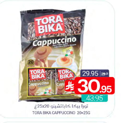 available at Muntazah Markets in KSA, Saudi Arabia, Saudi - Dammam