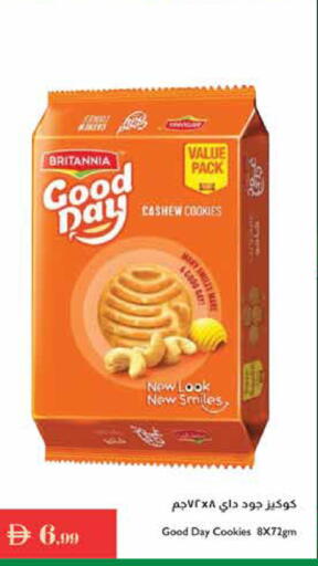 available at Istanbul Supermarket in UAE - Ras al Khaimah