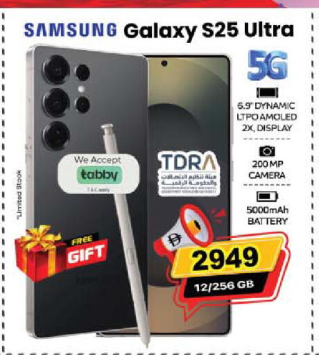 available at سفاري هايبر ماركت in الإمارات العربية المتحدة , الامارات - رَأْس ٱلْخَيْمَة