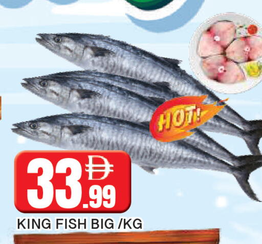 available at AL MADINA in UAE - Sharjah / Ajman