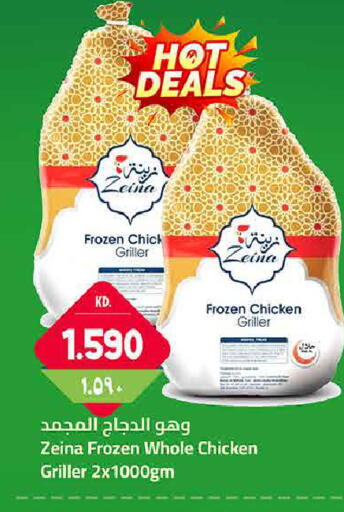 available at Kabayan Hypermarket in Kuwait - Ahmadi Governorate