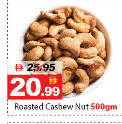 available at ديزرت فريش ماركت in الإمارات العربية المتحدة , الامارات - أبو ظبي