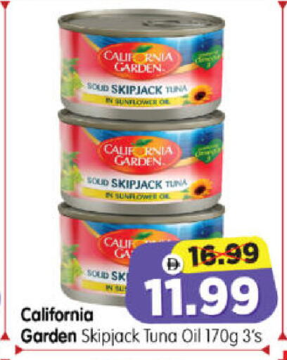 available at Al Madina Hypermarket in UAE - Abu Dhabi