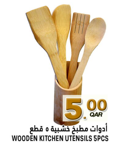 available at Food Palace Hypermarket in Qatar - Doha
