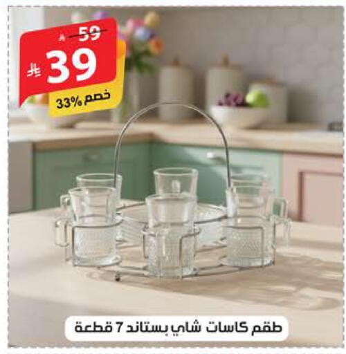 available at الهدايا سنتر in مملكة العربية السعودية, السعودية, سعودية - الطائف