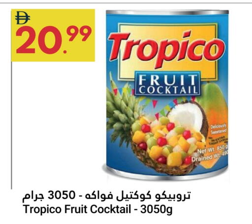 available at جراند الإمارات للتسوق in الإمارات العربية المتحدة , الامارات - أبو ظبي