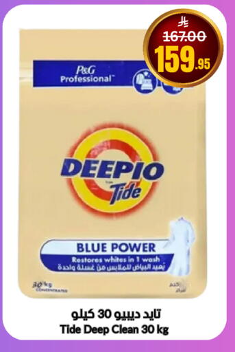 available at العالم الاقتصادي in مملكة العربية السعودية, السعودية, سعودية - جدة