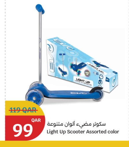 available at سيتي هايبرماركت in قطر - الدوحة