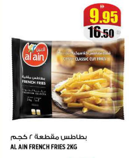 available at هاشم هايبرماركت in الإمارات العربية المتحدة , الامارات - الشارقة / عجمان