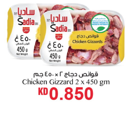 available at أونكوست in الكويت - محافظة الجهراء