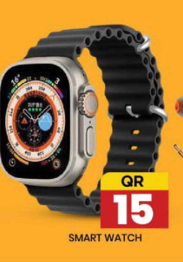 available at نيو ستوب اند شوب @فريج بن عمران in قطر - الدوحة