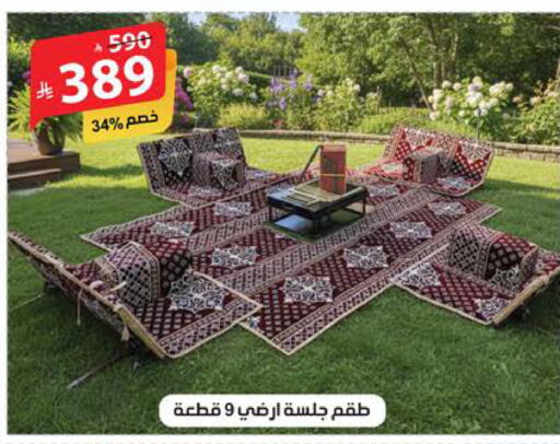 available at Alhadaya Center in KSA, Saudi Arabia, Saudi - Jeddah