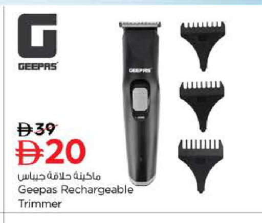 available at Nesto Hypermarket in UAE - Abu Dhabi