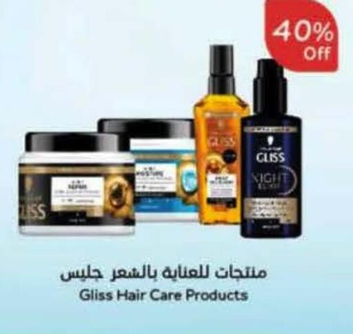 available at Hyper Panda in KSA, Saudi Arabia, Saudi - Al Qunfudhah