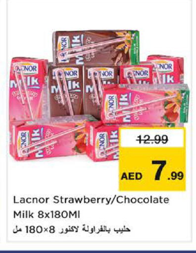 Strawberry available at نستو هايبرماركت in الإمارات العربية المتحدة , الامارات - الشارقة / عجمان