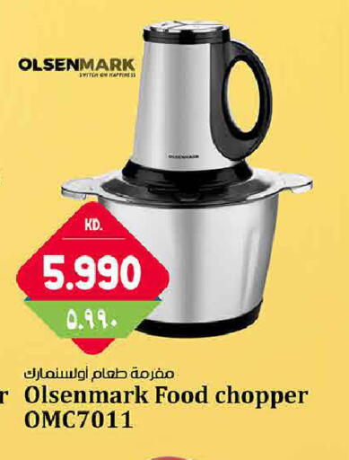 available at Kabayan Hypermarket in Kuwait - Kuwait City