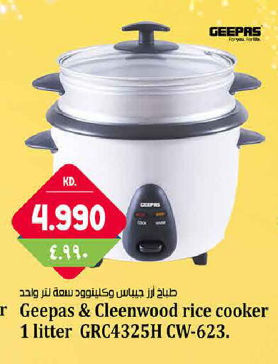 available at Kabayan Hypermarket in Kuwait - Kuwait City