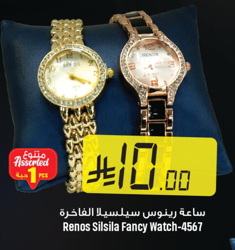 available at We One Shopping Center in KSA, Saudi Arabia, Saudi - Dammam
