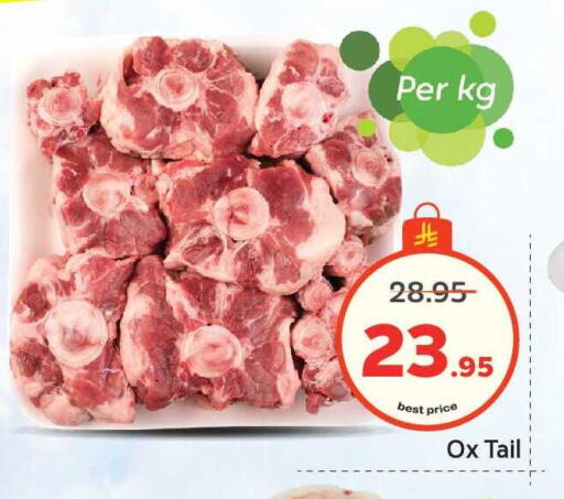 available at Makkah Hypermarket in KSA, Saudi Arabia, Saudi - Riyadh