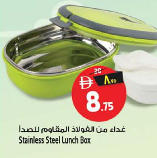 available at Safari Hypermarket in UAE - Sharjah / Ajman