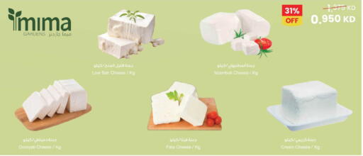 available at The Sultan Center in Kuwait - Kuwait City