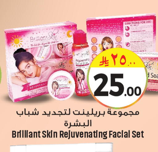 available at مركز التسوق نحن واحد in مملكة العربية السعودية, السعودية, سعودية - الخبر‎