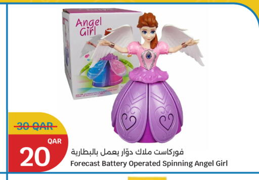 available at سيتي هايبرماركت in قطر - الضعاين