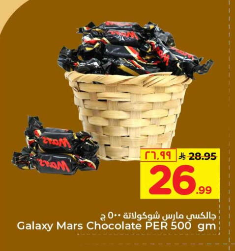 available at Hyper Al Wafa in KSA, Saudi Arabia, Saudi - Riyadh