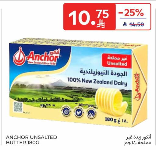 available at Carrefour in KSA, Saudi Arabia, Saudi - Riyadh