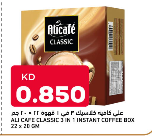 available at Oncost in Kuwait - Jahra Governorate