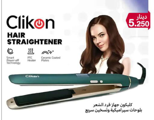 available at شركة سوق ميم المركزي  in الكويت - محافظة الجهراء