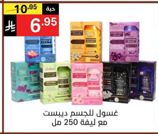 available at Noori Supermarket in KSA, Saudi Arabia, Saudi - Mecca